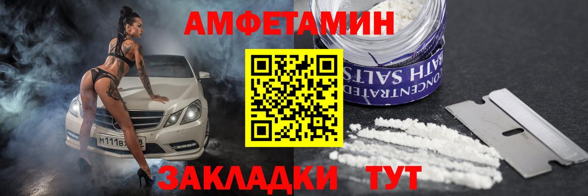 АМФ  АМФЕТАМИН Premium  Вход с VPN  Верхняя Пышма 