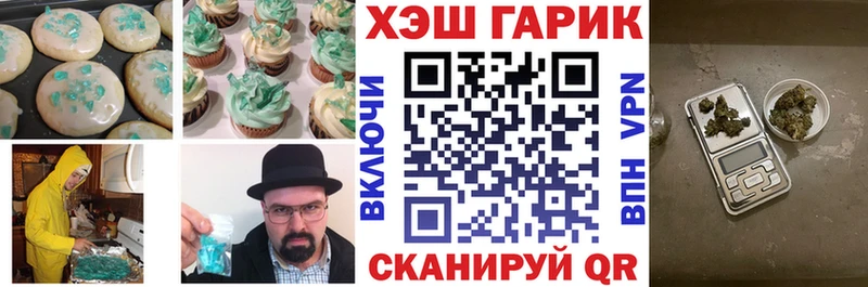 Печенье с ТГК марихуана  Верхняя Пышма 