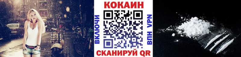 Кокаин 99%  Верхняя Пышма 