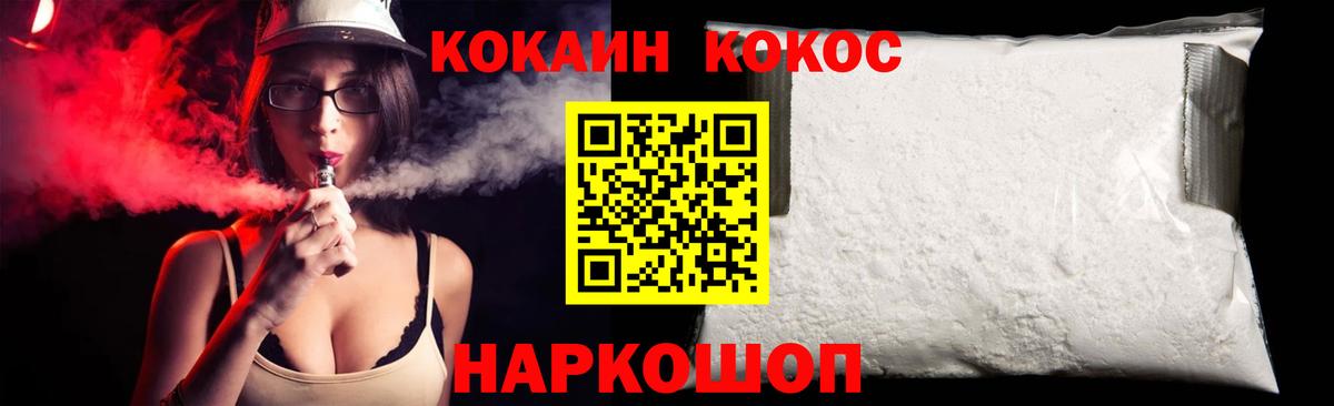 сколько стоит  Кокаин Боливия  КОКАИН  Вход с VPN  COCAIN Columbia  Верхняя Пышма 