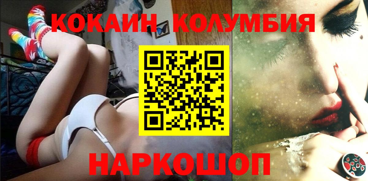 COCAIN Боливия Верхняя Пышма