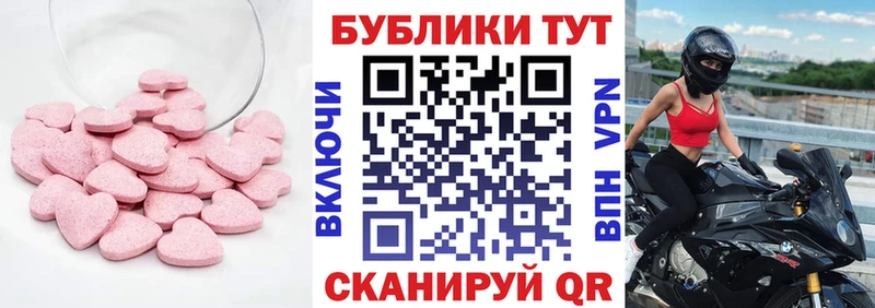 Ecstasy 250 мг  Верхняя Пышма 