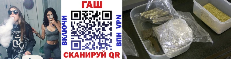 дарнет шоп  Верхняя Пышма  Гашиш Изолятор 