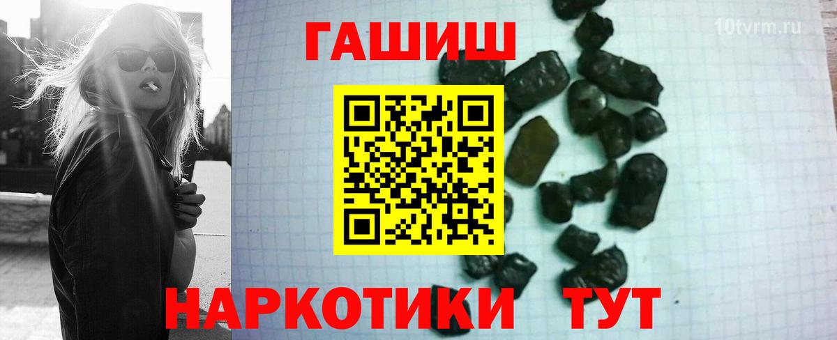 ГАШ  Вход с VPN  Верхняя Пышма  Гашиш гарик  Гашиш hashish 