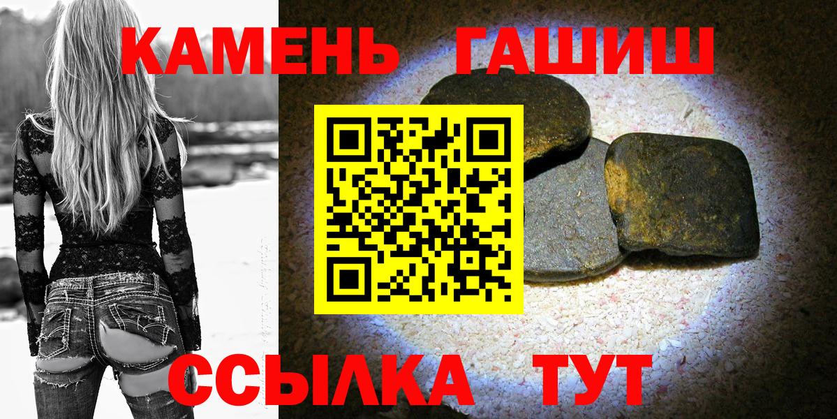ГАШИШ 40% ТГК Верхняя Пышма