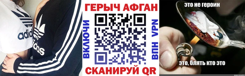 ГЕРОИН VHQ  даркнет сайт  Верхняя Пышма 