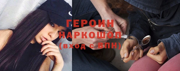 дживик Белокуриха