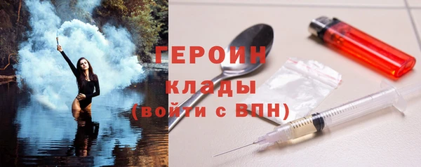 каннабис Беломорск
