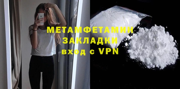 дживик Белокуриха