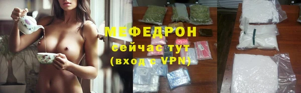 каннабис Беломорск