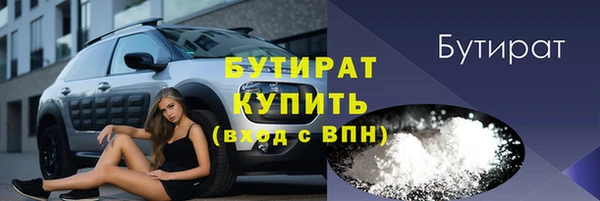 кокс Белоозёрский