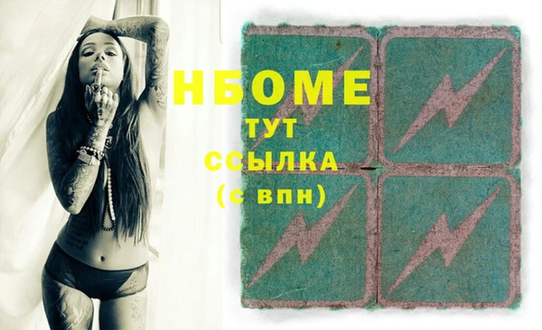 дживик Белокуриха