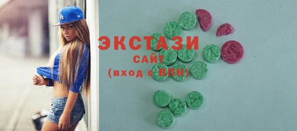 каннабис Беломорск