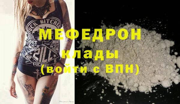 дживик Слюдянка