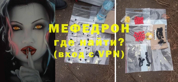 каннабис Беломорск