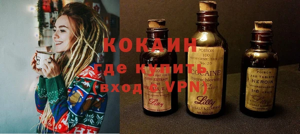 каннабис Беломорск