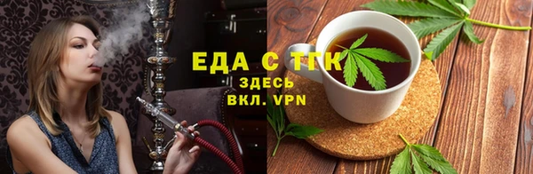 каннабис Беломорск