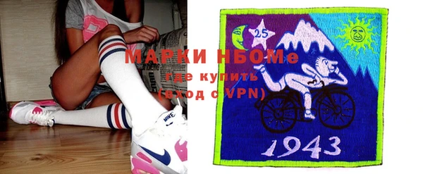 каннабис Беломорск