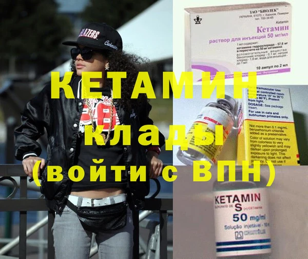 кокаин колумбия Снежногорск