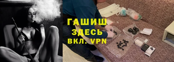 дживик Слюдянка