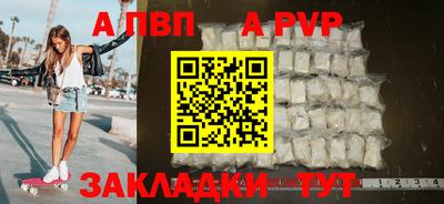 марки lsd Братск