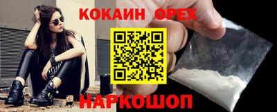 героин Боровичи