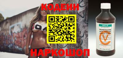 героин Боровичи