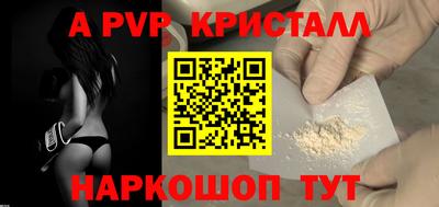Альфа ПВП Брянск