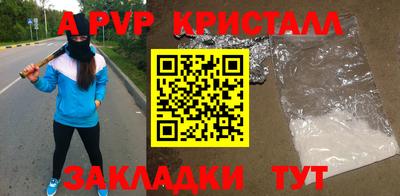 героин Боровичи
