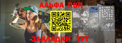 героин Боровичи