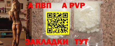 Альфа ПВП Брянск