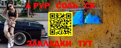 марки lsd Братск