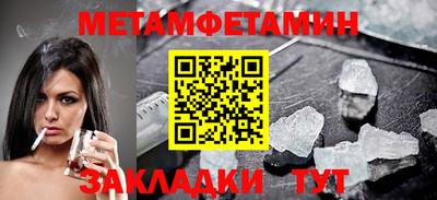 Альфа ПВП Брянск
