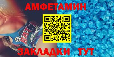 Альфа ПВП Брянск