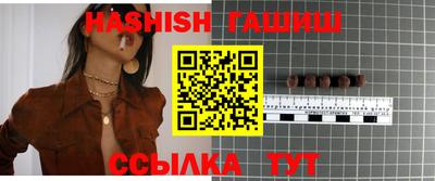 героин Боровичи