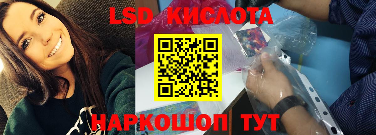 LSD-25 экстази ecstasy  Вход с VPN  Верхняя Пышма  ЛСД экстази ecstasy 
