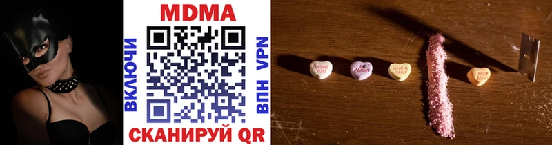 mega онион купить цена Верхняя Пышма МДМА Molly