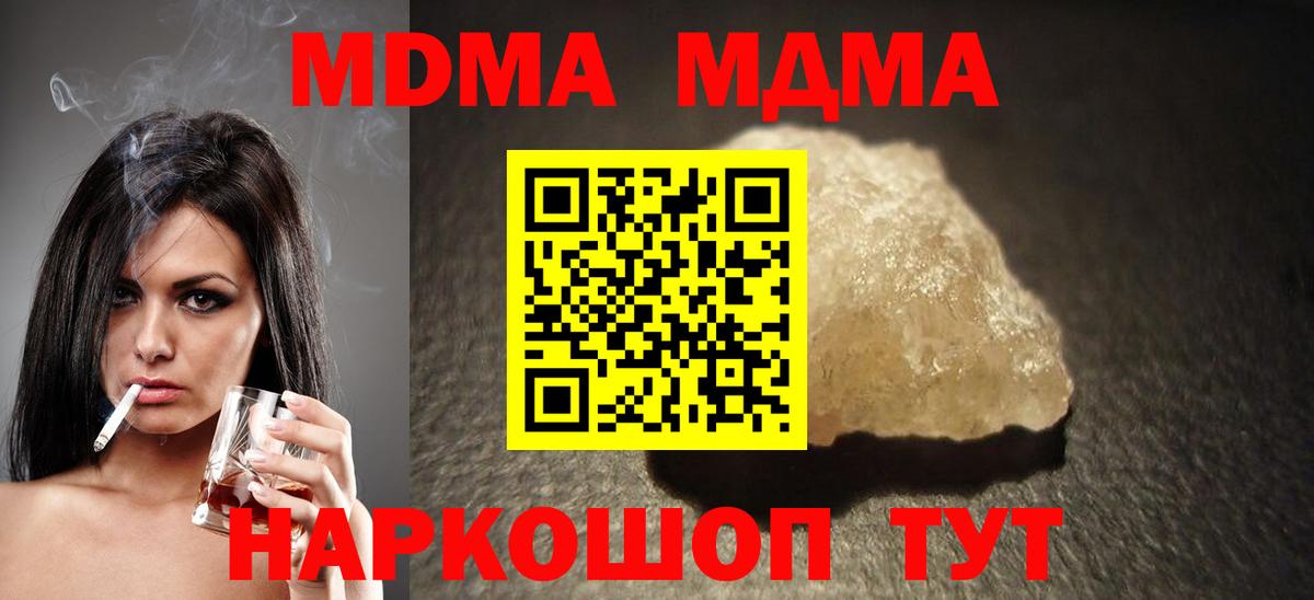 MDMA Molly Верхняя Пышма
