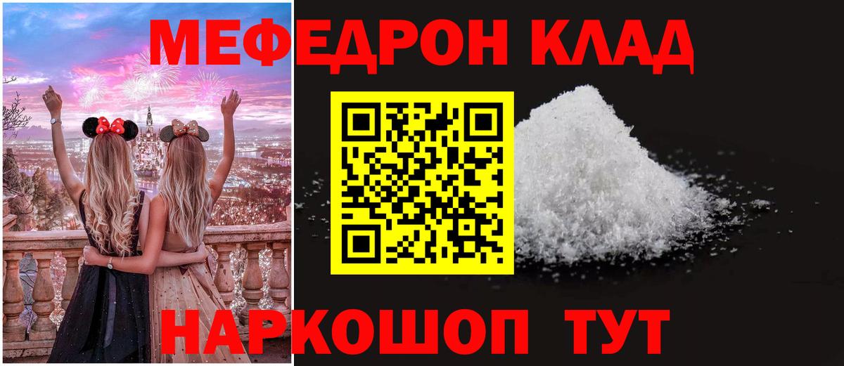 МЕФ 4 MMC  Меф  Меф VHQ  Верхняя Пышма  Вход с VPN 