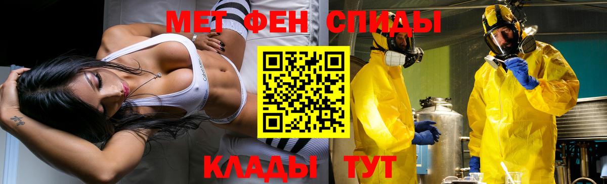 Верхняя Пышма  Первитин витя  Первитин витя  Вход с VPN 