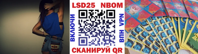 Марки 25I-NBOMe 1,8мг Верхняя Пышма