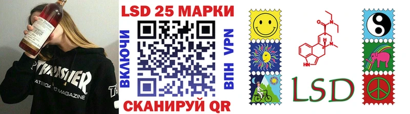 Марки 25I-NBOMe 1,8мг  Верхняя Пышма 