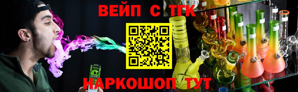 Дистиллят ТГК гашишное масло  ТГК гашишное масло  Верхняя Пышма  Вход с VPN 