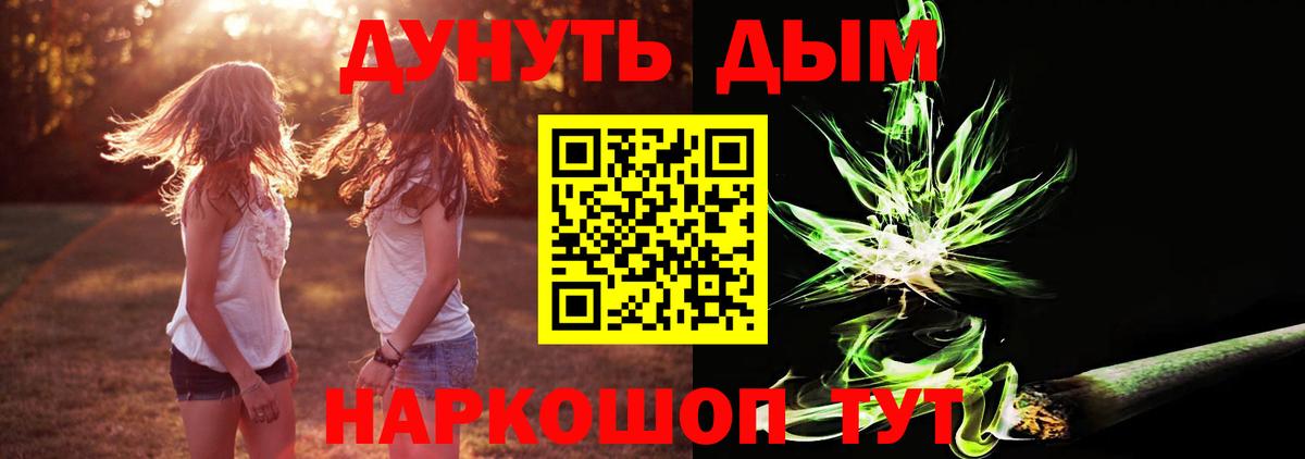 МАРИХУАНА MAZAR  Конопля OG Kush  Вход с VPN  Верхняя Пышма  Канабис Ganja 